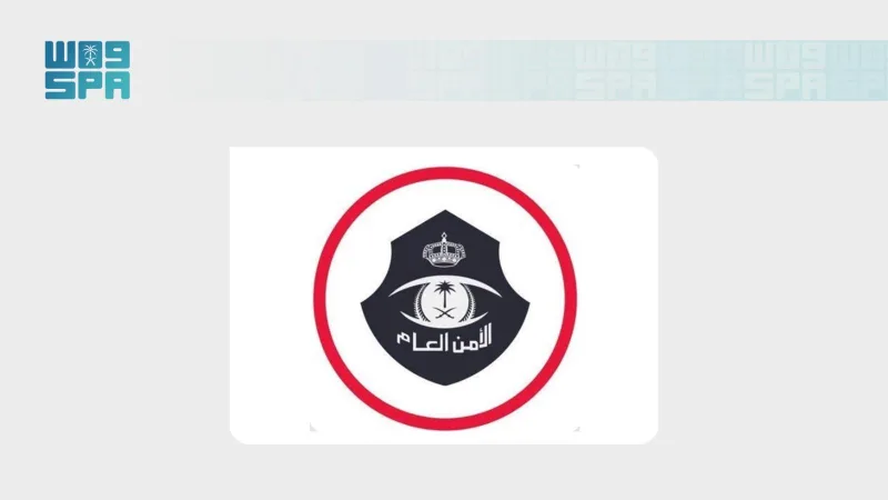 تحديث شامل لتطبيق "كلنا أمن" لتسريع التعامل مع البلاغات الأمنية