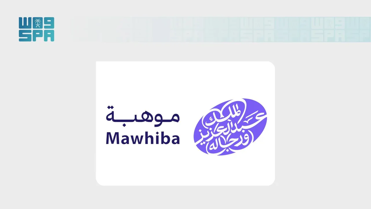 بیش از ۴۴۴ هزار دانشآموز در المپیاد ملی استعداد عربستان ثبتنام کردند