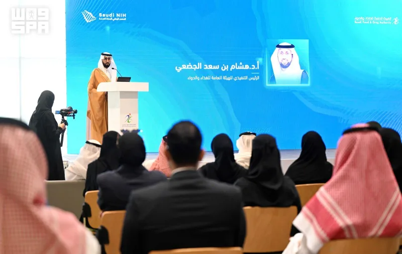 SFDA and Saudi NIH Unveil Five Clinical Trial Initiatives to Speed Up Innovative Medicines