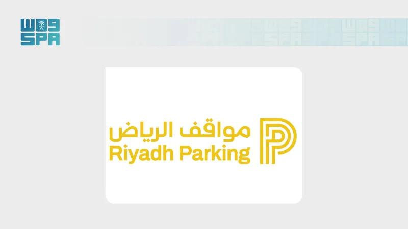 ریاض پارکنگ نے النخیل میں مفت منظم پارکنگ شروع کر دی، شامل محلوں کی تعداد 18 ہو گئی
