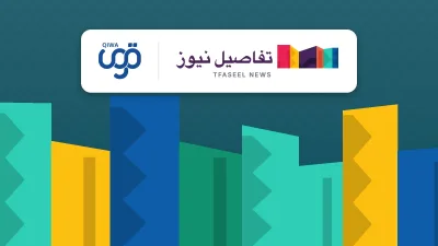 صلاحيات مفتشي العمل في السعودية: ما الذي يحق لهم وما المطلوب من المنشأة