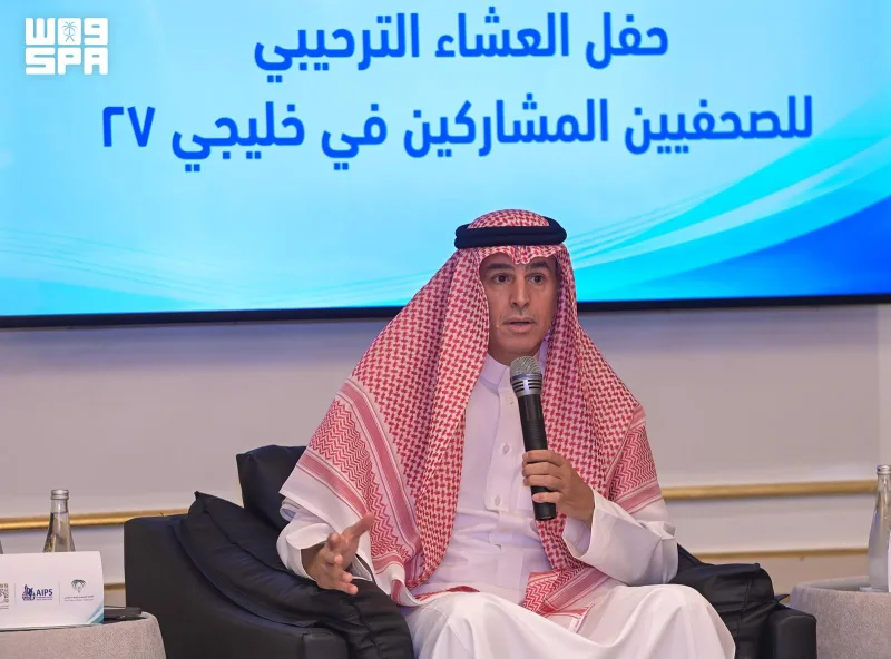 Arab Sports Press Association Wraps Up First Digital Content Course in Jeddah