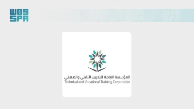 الكليات التقنية بالمدينة المنورة تفتح القبول المباشر في الدبلوم المسائي