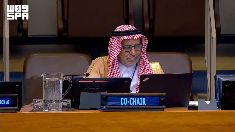 المملكة تعرض في نيويورك تقدمها الجيومكاني وتدعو إلى مؤتمر UNWGIC 2026 في جدة