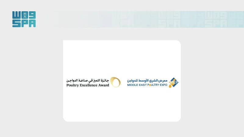 Middle East Poultry Expo 2026 Opens in Riyadh with 400 Exhibitors from 45 Countries