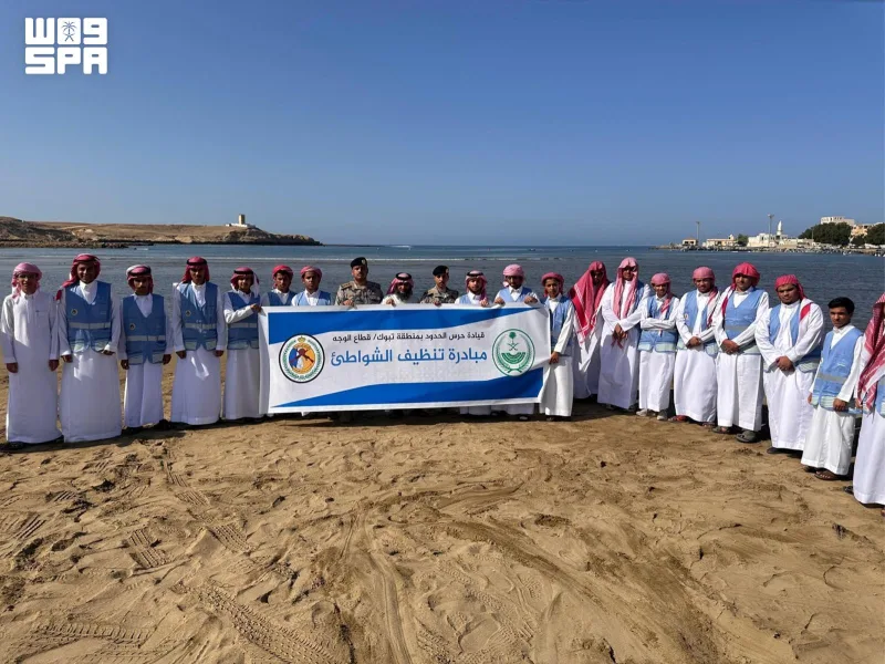 Al-Wajh : les garde-frontières de Tabuk nettoient les plages avec des bénévoles