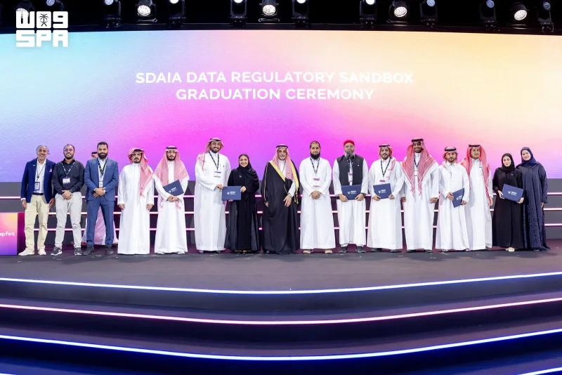 SDAIA Wraps Up LEAP 2026 With Nine MoUs and 12 National Data and AI Projects