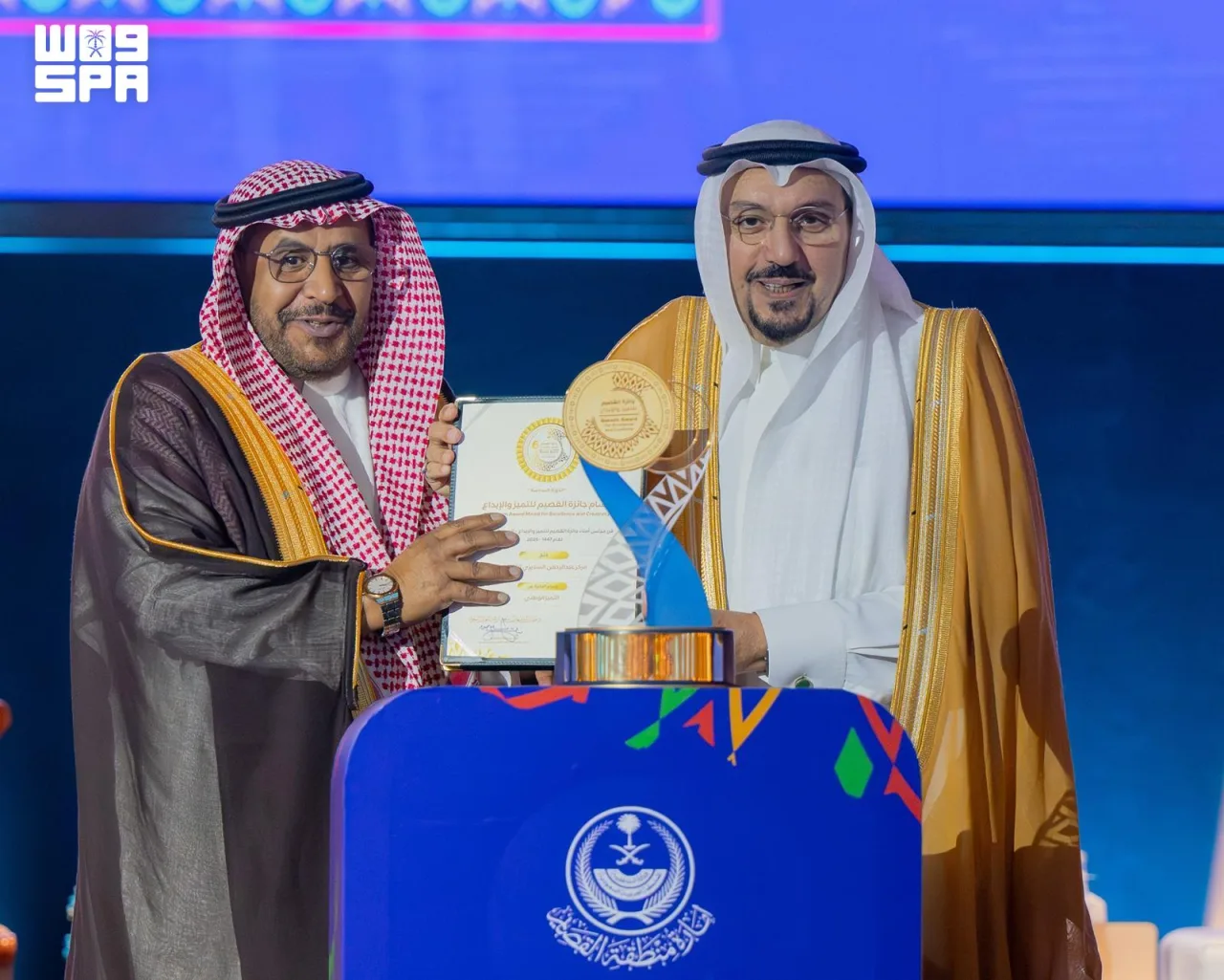 «أبناء» ببريدة تفوز بجائزة القصيم للتميز والإبداع في مجال القطاع غير الربحي