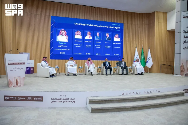 ورشة في «كاكست» تبحث توظيف التقنيات النووية في كشف أصالة القطع الأثرية وحمايتها