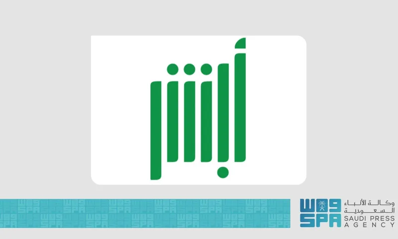«ابشر» در سال ۲۰۲۵ بیش از ۴۴۸ میلیون تراکنش الکترونیکی را ثبت کرد