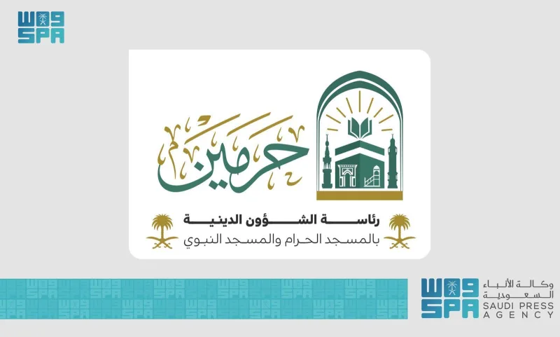 ابتکار «آسانی و آرامش» برای راهنمایی زائران زن در مسجدالنبی آغاز شد