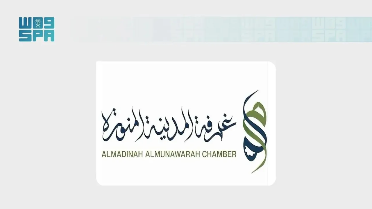 اتاق مدینه منوره: ۱۲۳ مرکز و سالن ورزشی و فرصتهای تازه سرمایهگذاری ورزشی
