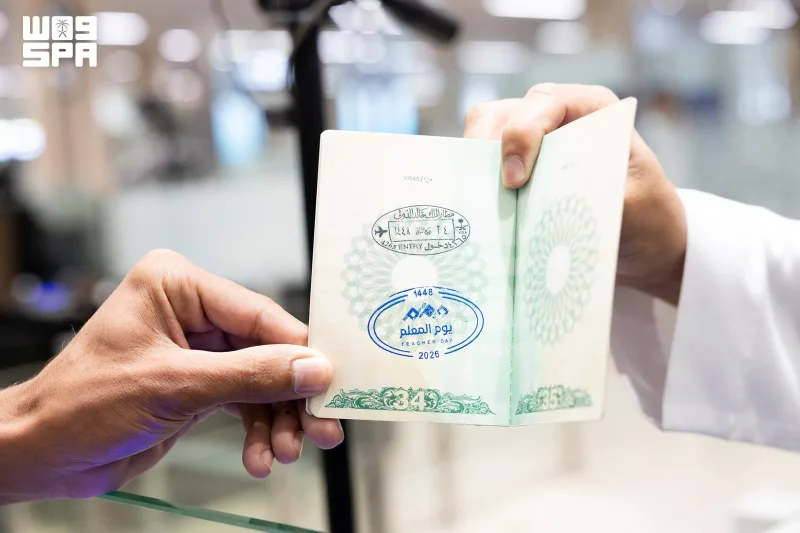 Arrivals at Riyadh Airport Get Special Passport Stamp for World Teachers' Day