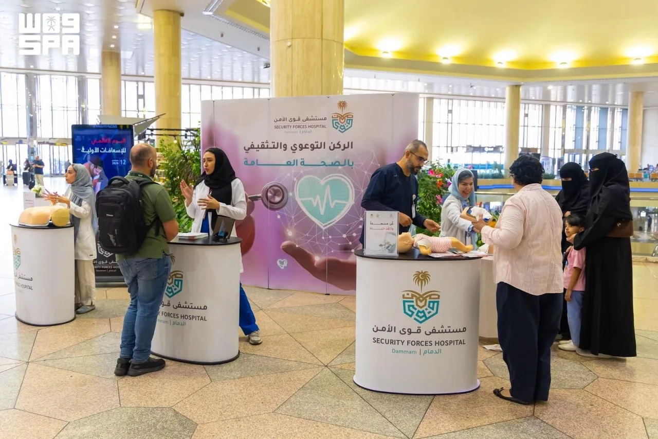Journée mondiale des premiers secours : l’Hôpital des forces de sécurité de Dammam sensibilise à l’aéroport