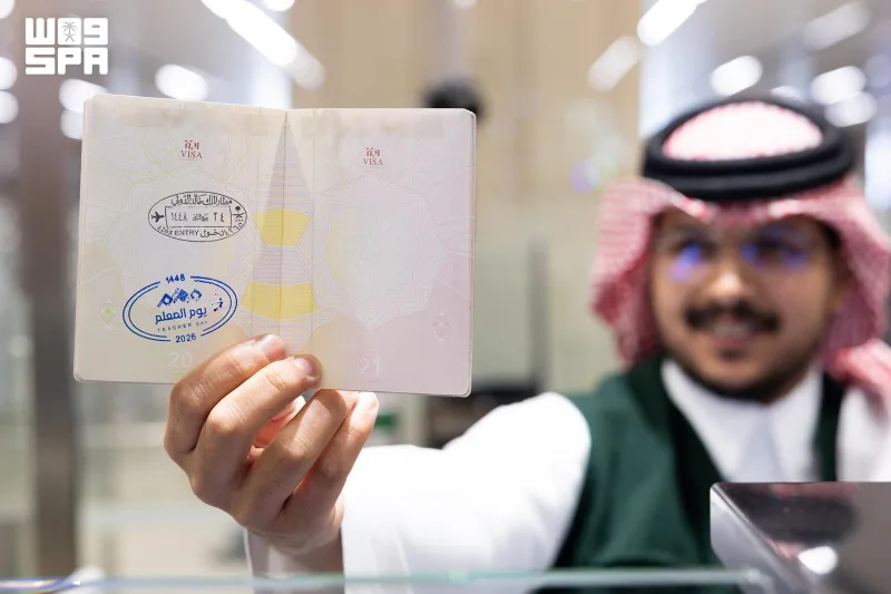ختم تذكاري للقادمين عبر مطار الملك خالد احتفاءً باليوم العالمي للمعلم