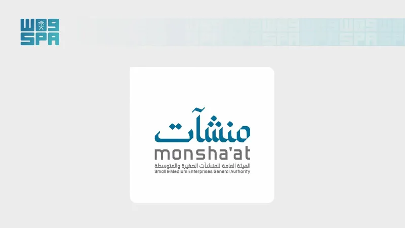 Monshaat ve Suudi Barosu girişimciler için Hukuk Haftası başlattı