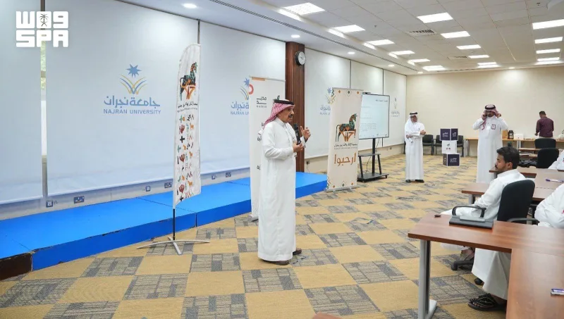 دليل ثنائي اللغة للمصطلحات التراثية في نجران عبر برنامج ترجمة بدعم "مديد"