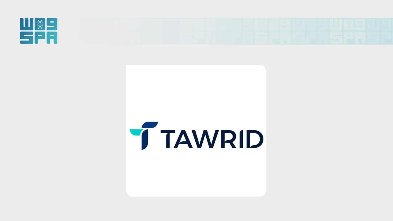 PIF, dijital tedarik zinciri finansman platformu Tawrid'i kurdu