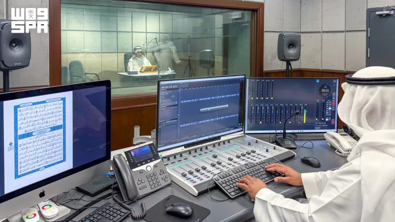 Au Complexe Roi Fahd, un studio de pointe pour enregistrer les récitations du Saint Coran