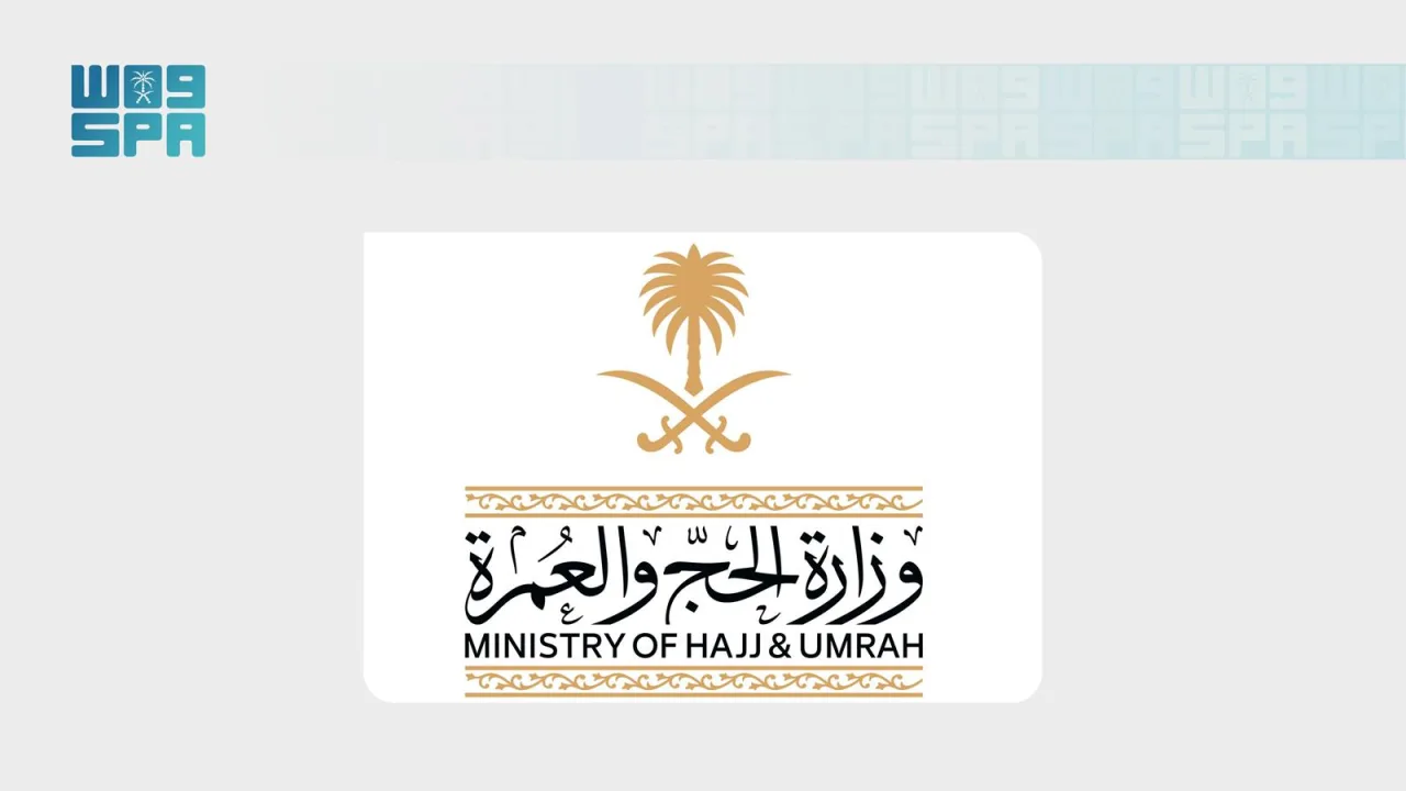 اجتماعات مع مكاتب شؤون الحجاج في أكثر من 75 دولة استعدادًا لحج 1448هـ
