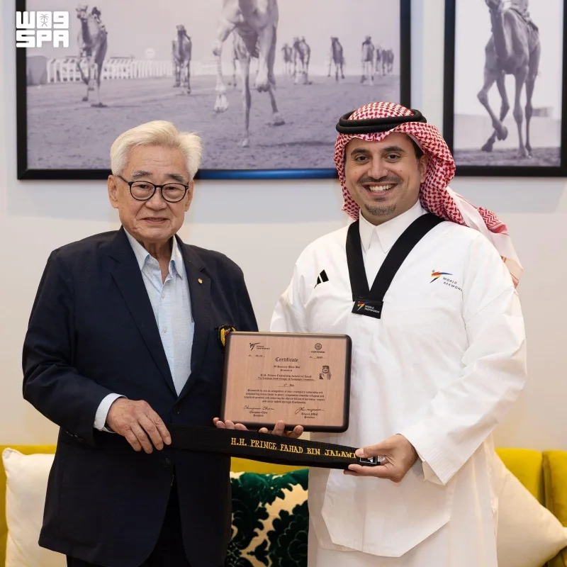 الاتحاد الدولي للتايكوندو يمنح الأمير فهد بن جلوي الحزام الأسود الشرفي «6 دان»