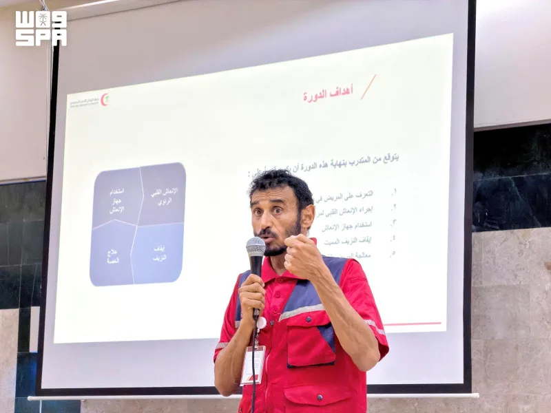 Jazan : le Croissant-Rouge forme 253 personnes aux premiers secours