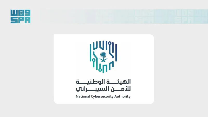 جولات تفتيشية للأمن السيبراني على جهات وطنية للتحقق من الامتثال