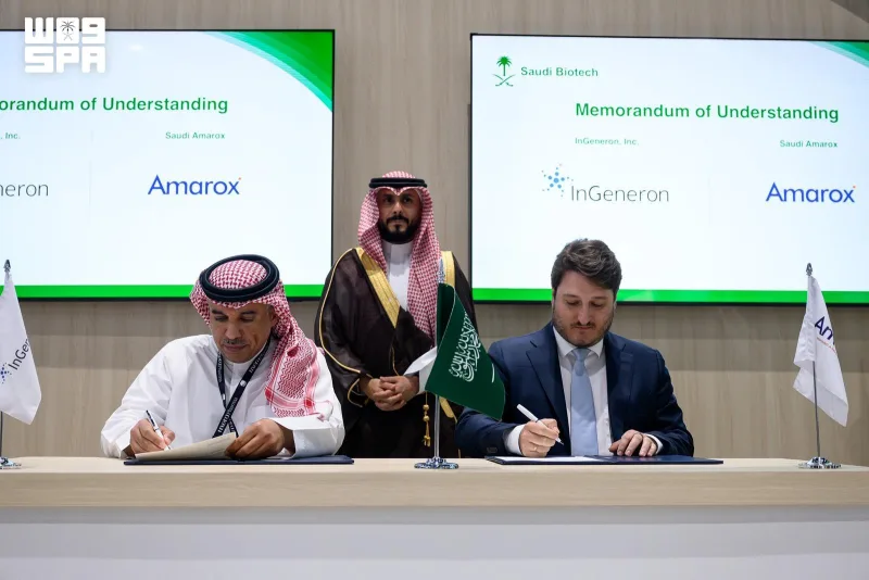 اتفاقيات وشراكات دولية تتوج مشاركة المملكة في مؤتمر BIO 2026 بسان دييغو