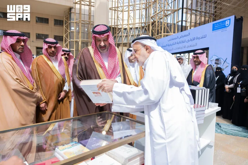 13 ورقة علمية تراجع منجز المؤرخين السعوديين في ندوة برعاية الأمير فيصل بن سلمان