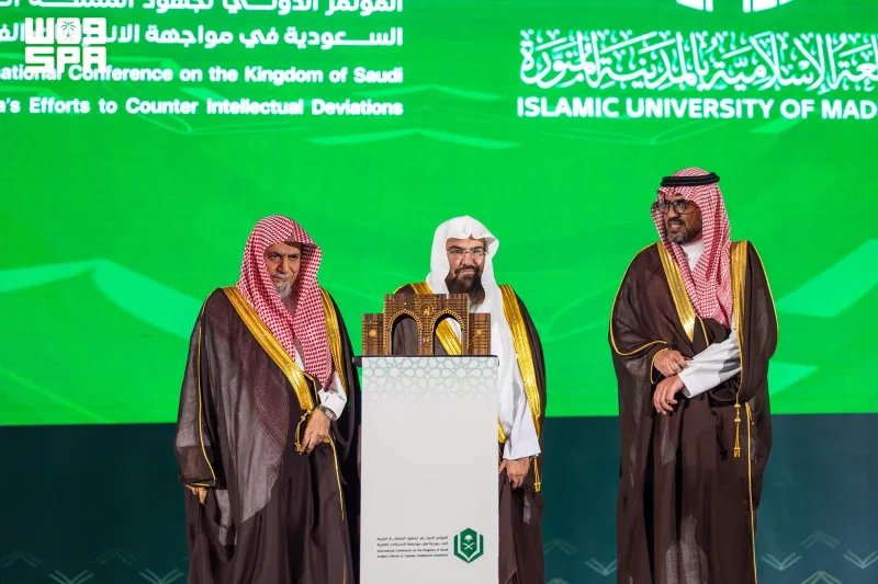 31 توصية في ختام مؤتمر جهود المملكة في مواجهة الانحرافات الفكرية بالمدينة المنورة