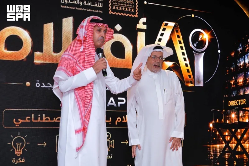 "أفلام الذكاء الاصطناعي".. مبادرة من ثقافة وفنون جدة لدعم صناع السينما