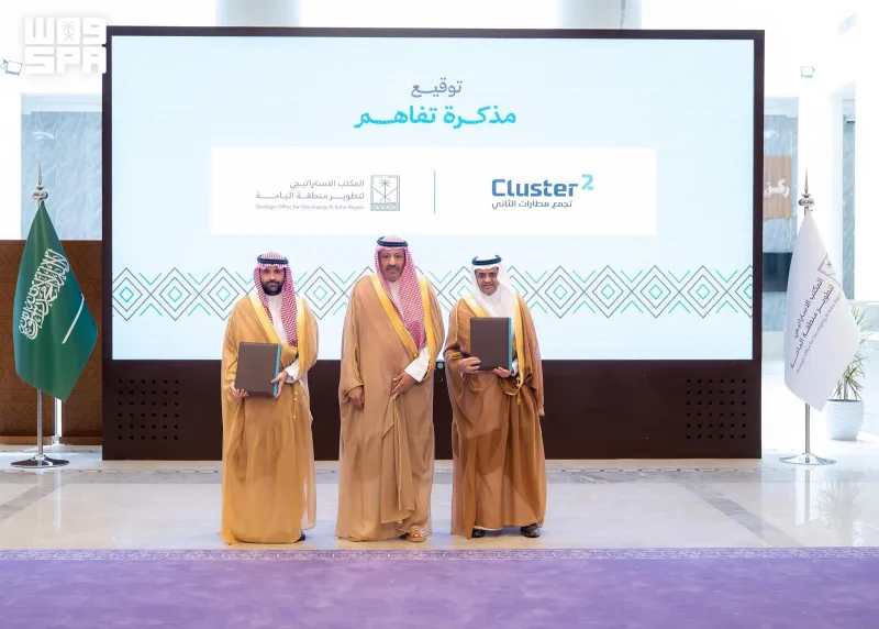مذكرة تعاون لتوسيع رحلات مطار الملك سعود بالباحة برعاية أمير المنطقة
