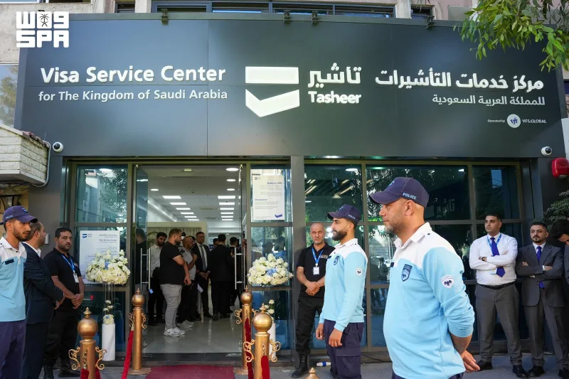 عربستان سعودی در دمشق مرکز خدمات روادید افتتاح کرد