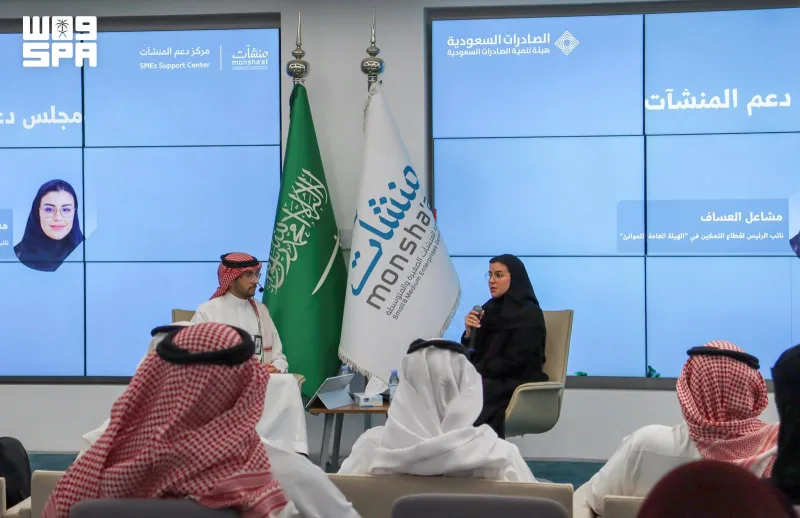 Monsha'at organise à Djeddah une semaine de mentorat et de conseil pour les entrepreneurs