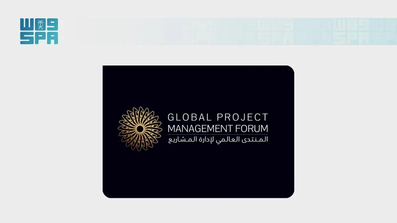 Küresel Proje Yönetimi Forumu'nun beşincisi 19-21 Eylül'de Riyad'da