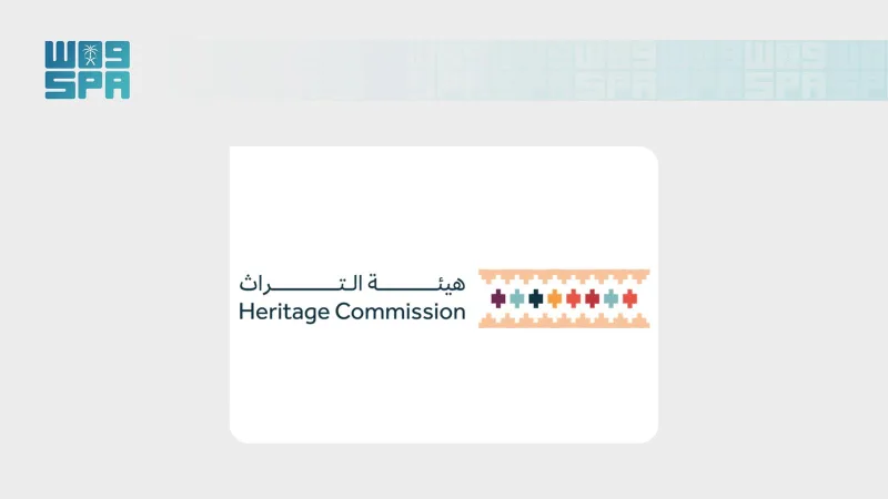 السجل الوطني للتراث العمراني يبلغ 59,586 أصلًا بعد تسجيل 9,586 أصلًا جديدًا