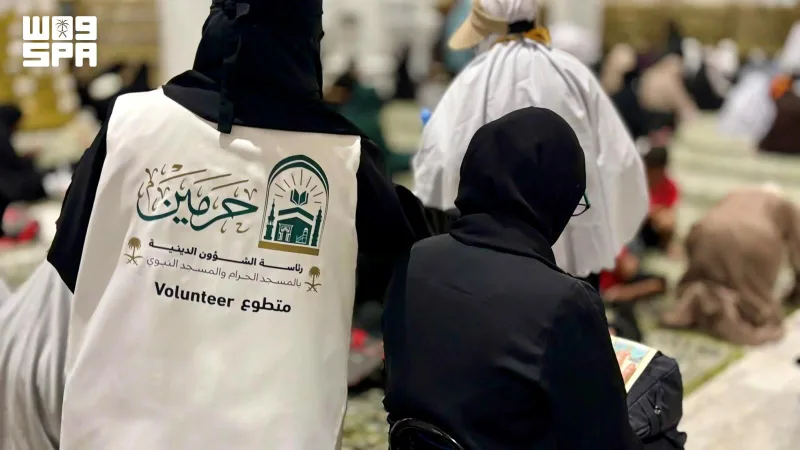 Mosquée Al-Haram : « Boussole de l’impact » forme les bénévoles femmes au travail de terrain