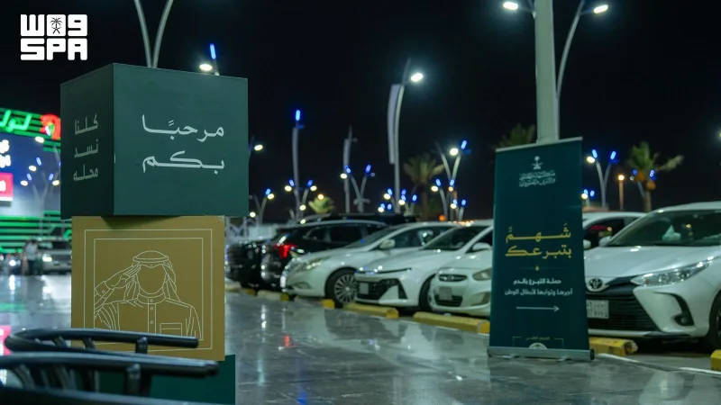 حملتان للتبرع بالدم في خميس مشيط وأبها ضمن مبادرة «شهم بتبرعك»