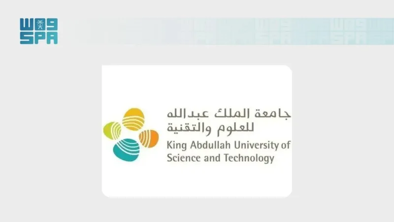 MIT : deux chercheuses de la KAUST lauréates de la bourse Ibn Khaldoun
