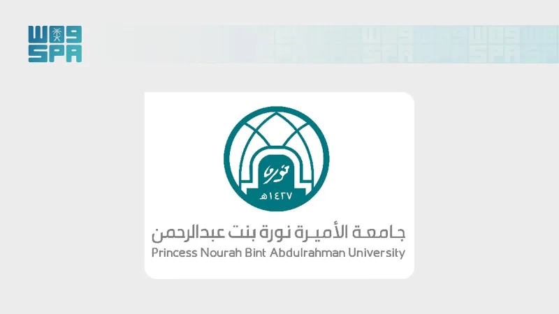 دانشگاه شاهدخت نوره نخستین دانشگاه سعودی با سطح نقره‌ای انجمن اکچوئری خسارت (CAS)