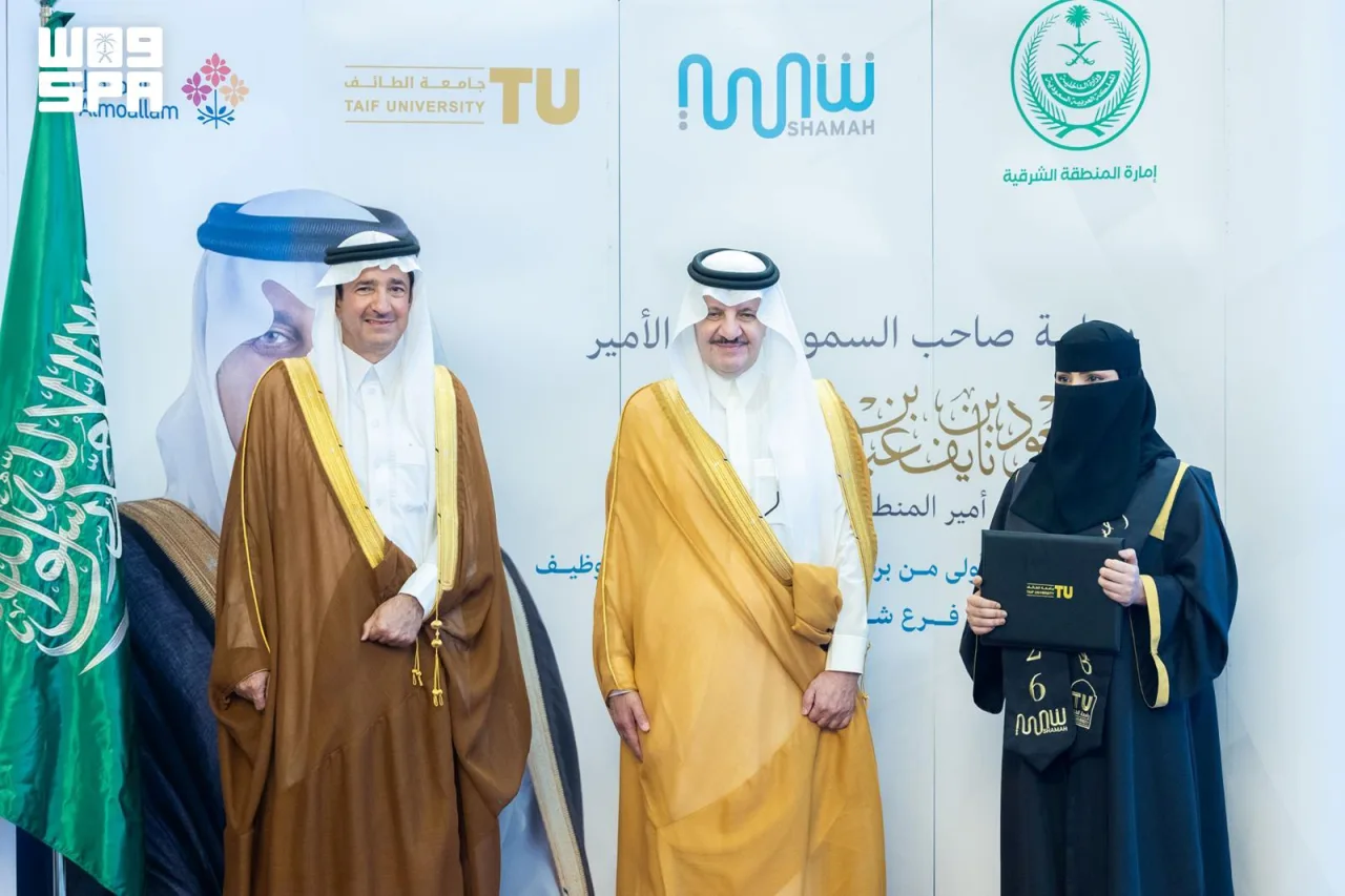 تخريج 37 متخصصًا في التأهيل والتدخل المبكر للتوحد برعاية أمير الشرقية