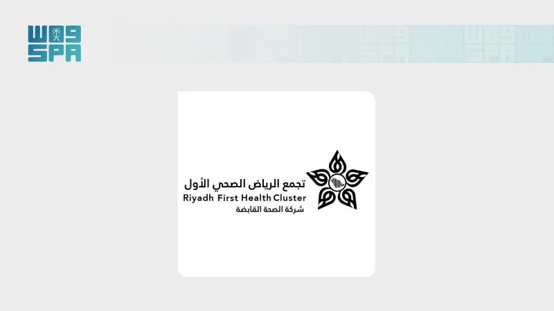 1.17 مليون زيارة لطوارئ تجمع الرياض الصحي الأول في ستة أشهر