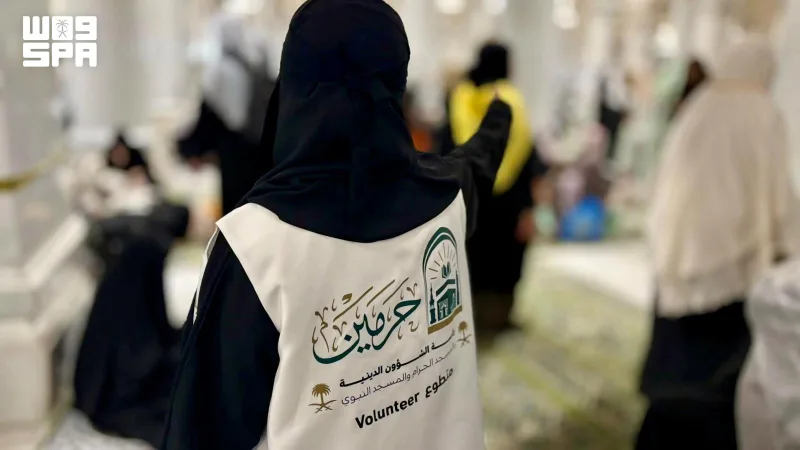 Mosquée Al-Haram : « Boussole de l’impact » forme les bénévoles femmes au travail de terrain