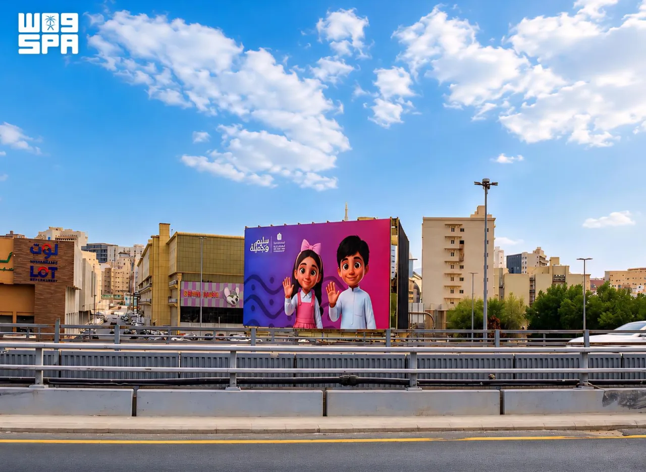 Cartoon Characters Lead Makkah Municipality’s Back-to-School Awareness Drive