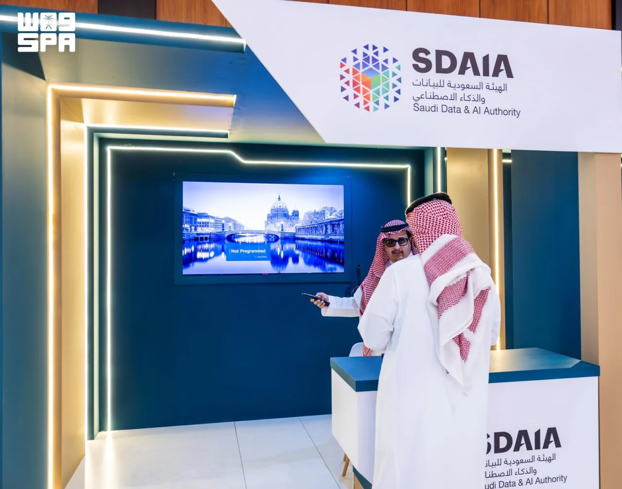 SDAIA Presents Its Digital Backbone for Hajj at the Hajj Health and Safety Forum in Jeddah