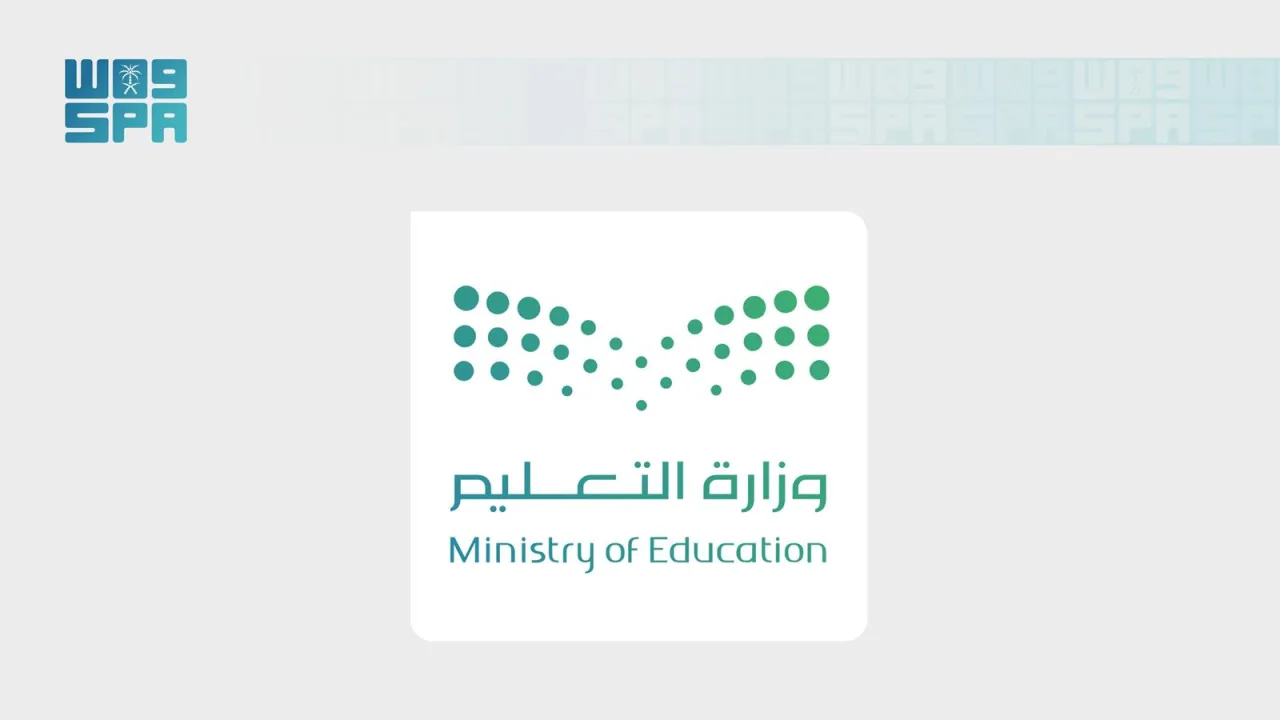 Makkah Schools Celebrate International Literacy Day With Focus on Adult Learning