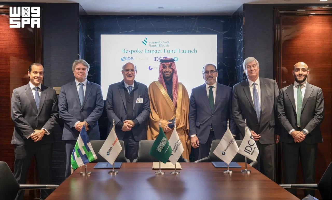 Saudi Eksab'ın ilk yatırımı: Orta Amerika ve Karayipler'deki şirketlere büyüme fonu