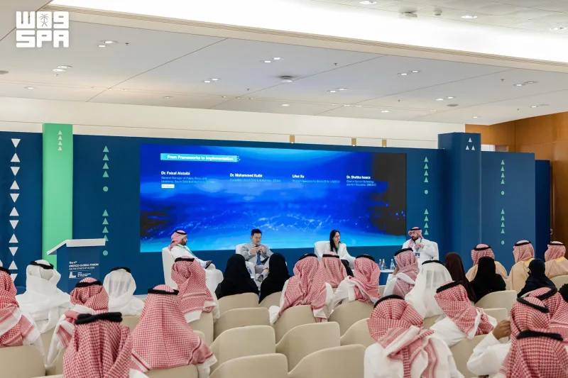 UNESCO forumunda Suudi Arabistan'ın veri ve yapay zekâ beceri çerçeveleri ele alındı