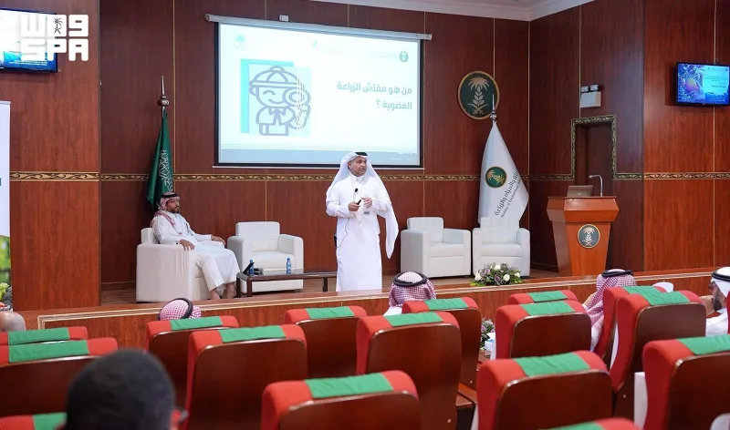 Unaizah : cinq séances scientifiques au Forum de l’agriculture biologique 2026