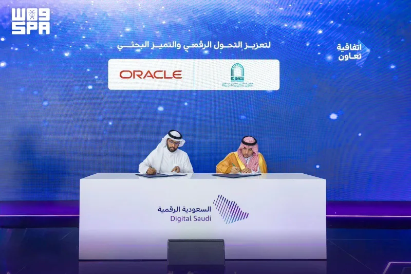 جامعة الأمير سطام تعقد شراكات مع مايكروسوفت وأوراكل وإيجاد في "ليب 2026"